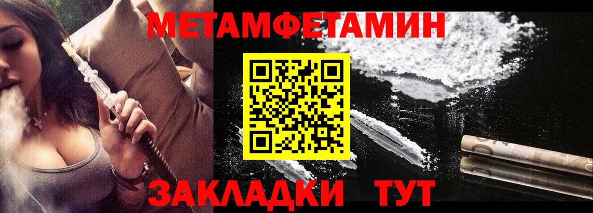 Amphetamine  Вход с VPN  Ивантеевка  АМФ 98% 