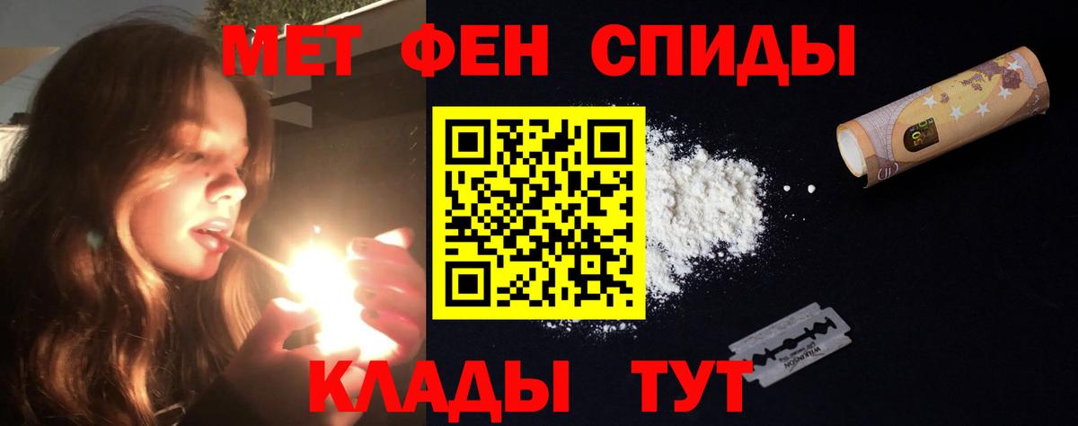 АМФ Розовый Ивантеевка