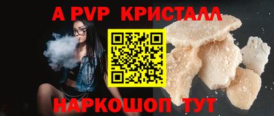 apvp Ликино-Дулёво