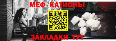 метамфетамин Кунгур