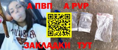 apvp Ликино-Дулёво