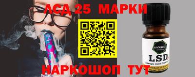 jwh Лесосибирск