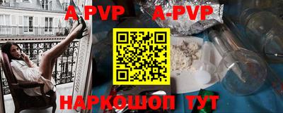 метамфетамин Кунгур