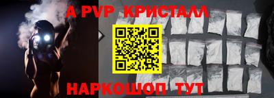метамфетамин Кунгур