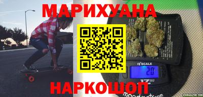 метамфетамин Кунгур