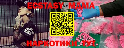 метамфетамин Кунгур