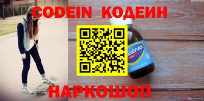 метамфетамин Кунгур