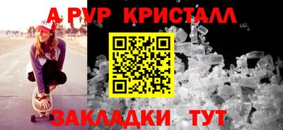 jwh Лесосибирск