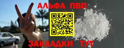 спайс Кулебаки