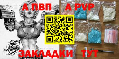 jwh Лесосибирск