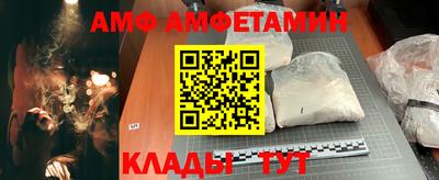 амфетамин Кумертау