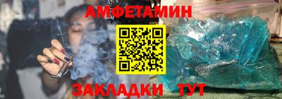 спайс Кулебаки