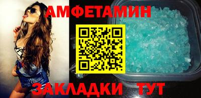 метамфетамин Кунгур
