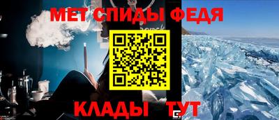 амфетамин Кумертау
