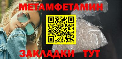 mdpv Ливны