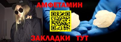 амфетамин Кумертау