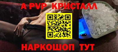 jwh Лесосибирск