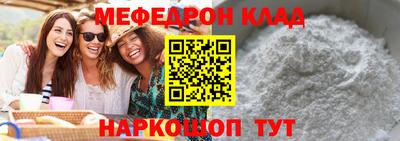метамфетамин Кунгур