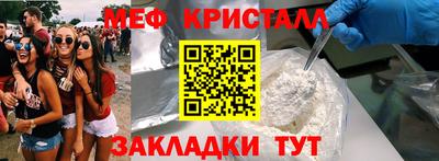 амфетамин Кумертау