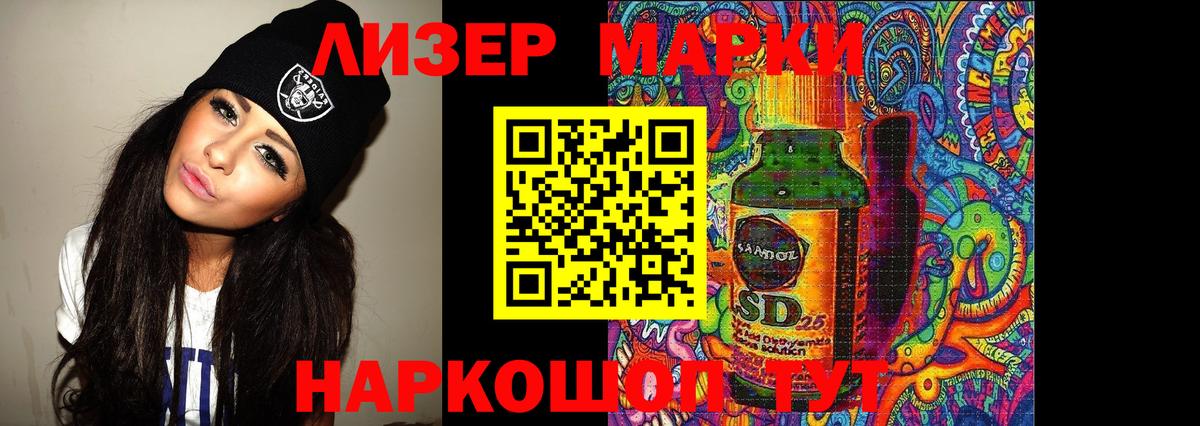 ЛСД экстази  ЛСД экстази кислота  Вход с VPN  Ивантеевка  ЛСД экстази кислота 