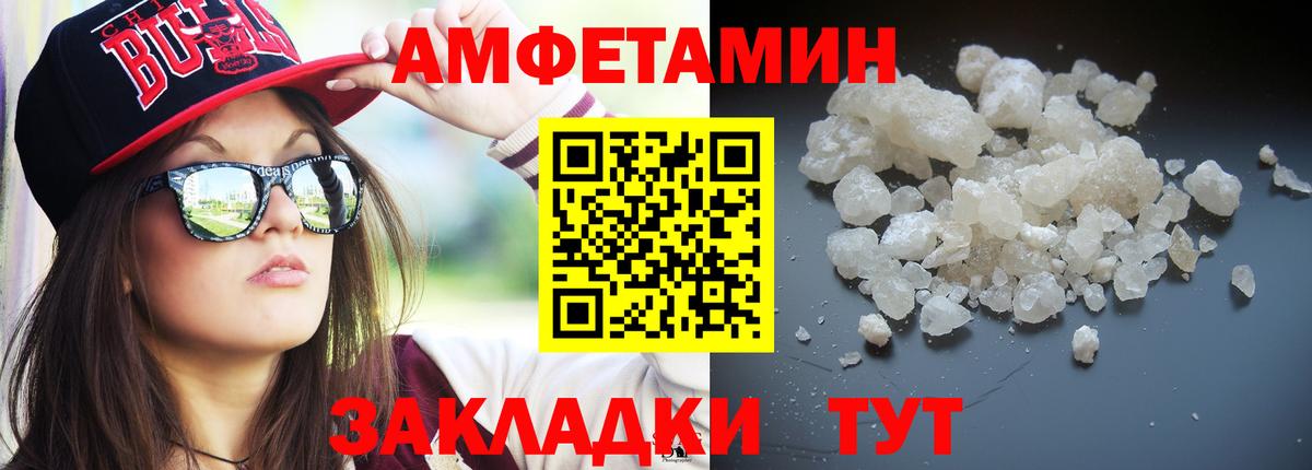 Первитин Methamphetamine  Первитин Methamphetamine  Ивантеевка  Вход с VPN 