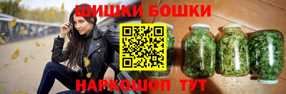 Канабис гибрид  МАРИХУАНА ГИДРОПОН  Вход с VPN  Ивантеевка  Конопля индика  Бошки Шишки VHQ 